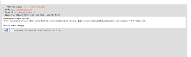 Школа программирования Бовсуновского